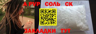не бодяженный Волжский