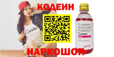 молекула духа Волгодонск
