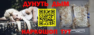 кристаллы Бузулук