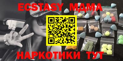 мяу мяу мука Бугуруслан