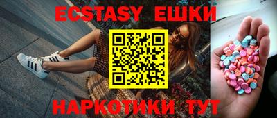 трава Будённовск