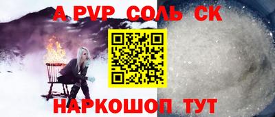 молекула духа Волгодонск