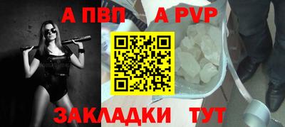 молекула духа Волгодонск