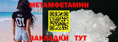 альфа пвп VHQ Волжск