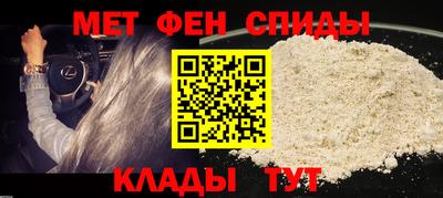 альфа пвп VHQ Волжск