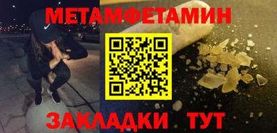 трава Азнакаево