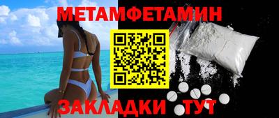 амфетамин Абинск