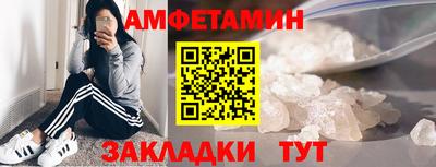 альфа пвп VHQ Волжск
