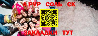 трава Будённовск