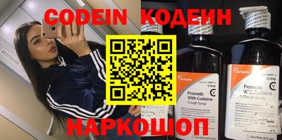молекула духа Волгодонск