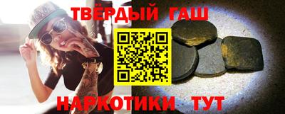 трава Будённовск