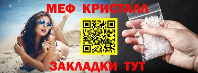 альфа пвп VHQ Волжск