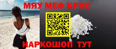 альфа пвп VHQ Волжск