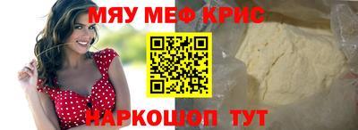 кристаллы Бузулук