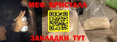 альфа пвп VHQ Волжск