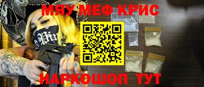 альфа пвп VHQ Волжск