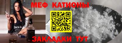 кристаллы Бузулук