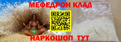 мяу мяу мука Бугуруслан