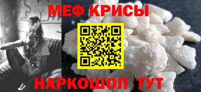 кристаллы Бузулук