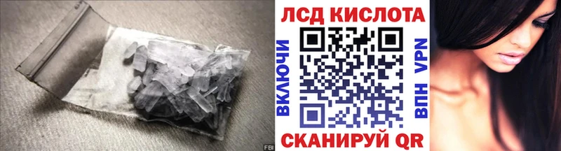 Лсд 25 экстази кислота  Скопин 