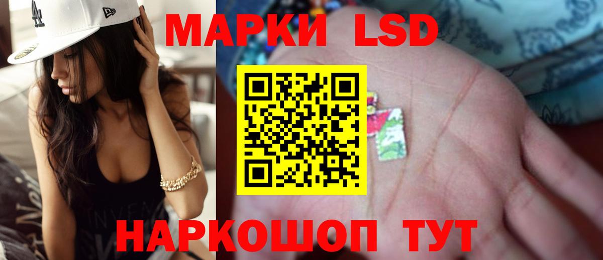 Скопин  hydra   Вход с VPN  ЛСД экстази кислота 