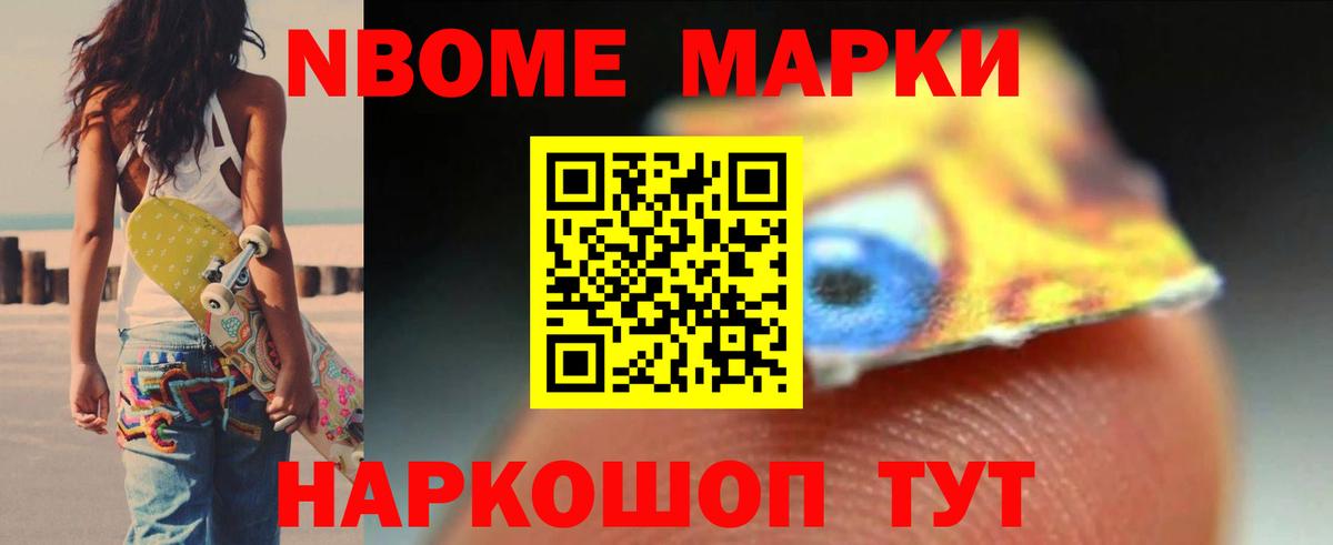 ГАШ  Кокаин  Кокаин  ГАШ  Метамфетамин  Альфа ПВП СК кристаллы  Экстази  МЕФ   Скопин  Бошки Шишки 