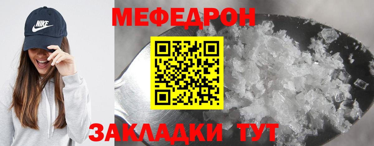 КОКАИН  Канабис  Как найти наркотики?  Скопин  Вход с VPN  ЛЁД  Мефедрон  Марихуана 