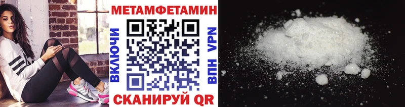 закладки  Скопин  МЕТАМФЕТАМИН винт 