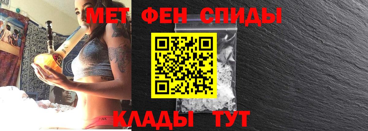 Метамфетамин Декстрометамфетамин 99.9% Скопин