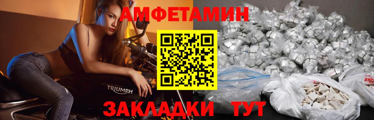 Скопин  Метамфетамин Methamphetamine  Вход с VPN 