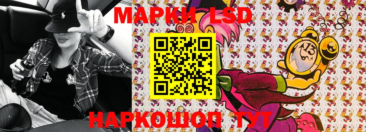 Марки 25I-NBOMe 1,8мг  Вход с VPN  Марки N-bome  Скопин 