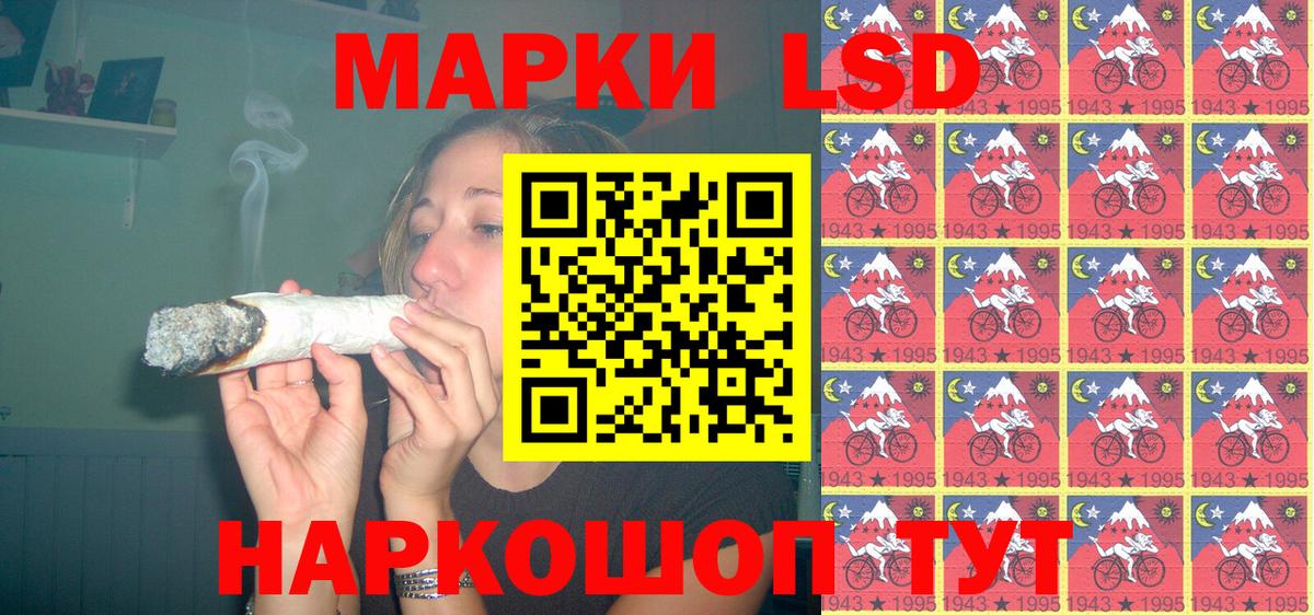 Марки NBOMe 1500мкг Скопин