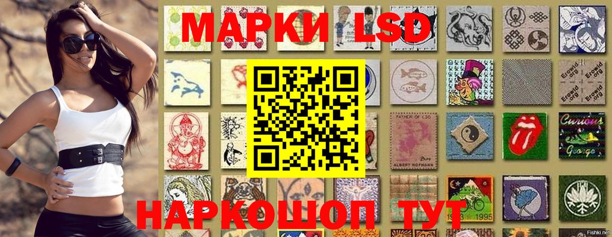 Наркотические марки  Скопин  как найти закладки  Наркотические марки 1,5мг  Наркотические марки 1,5мг 