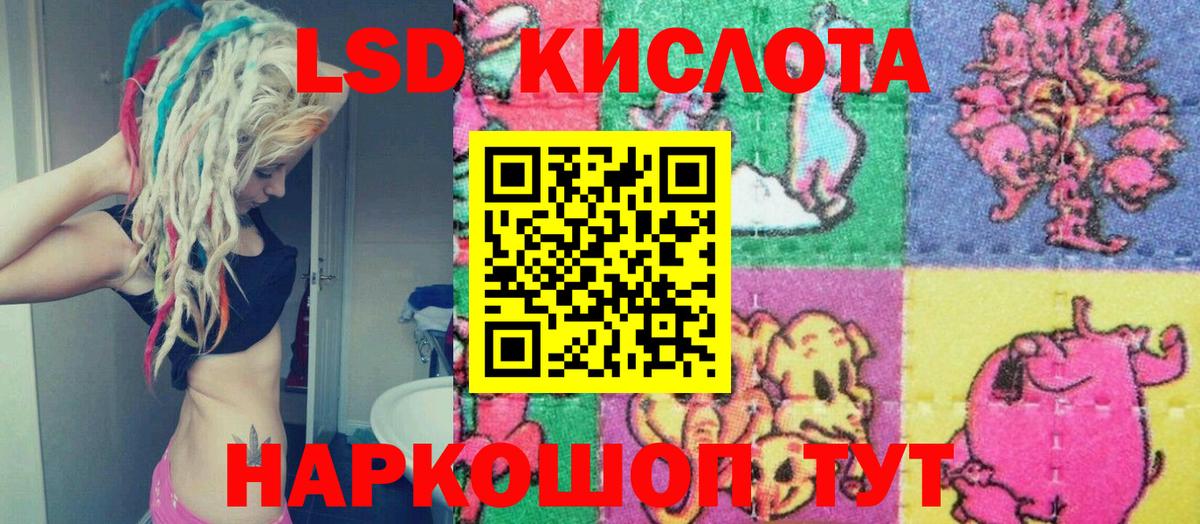 Марки N-bome 1500мкг Скопин