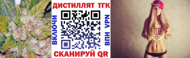 ОМГ ОМГ   наркота  Скопин  ТГК концентрат 