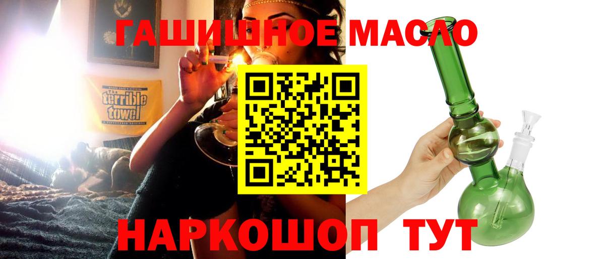 Кодеин Скопин