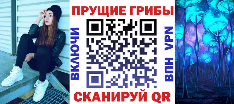 darknet какой сайт Скопин Галлюциногенные грибы ЛСД цены наркотик KRAKEN ССЫЛКА