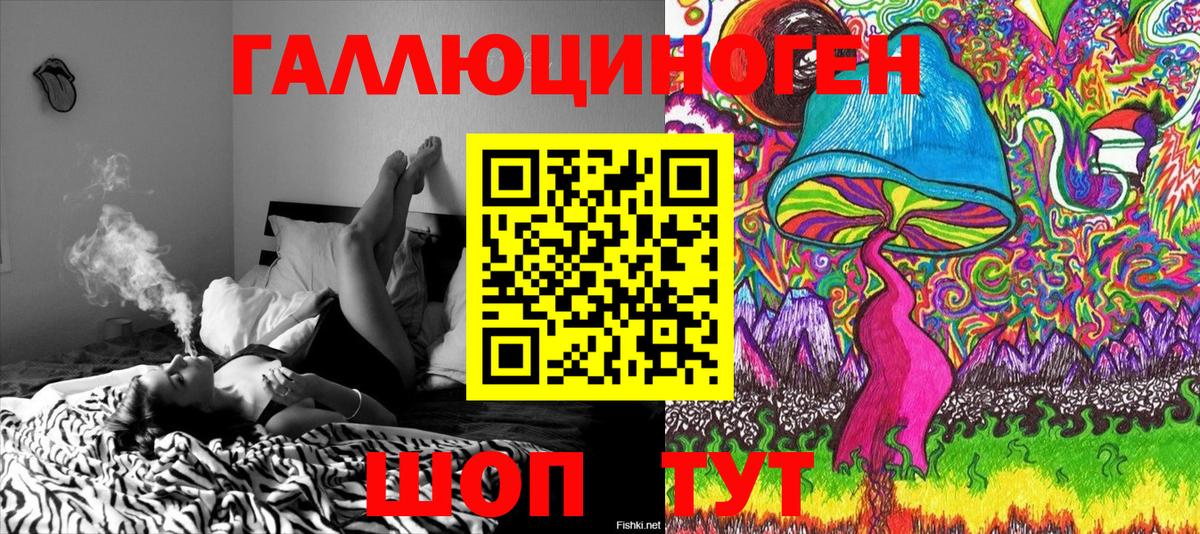 Галлюциногенные грибы MAGIC MUSHROOMS Скопин