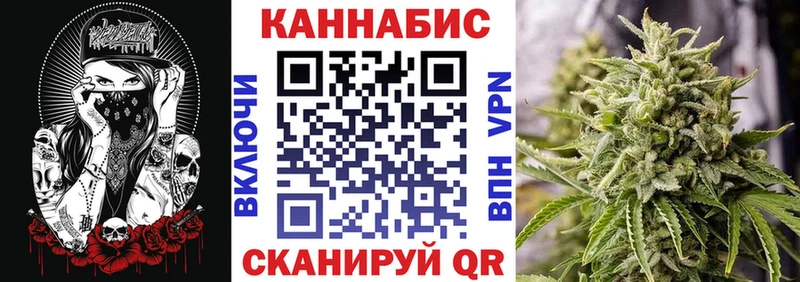 Бошки марихуана тримм закладка Скопин