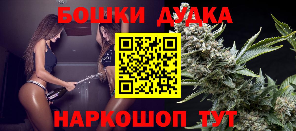 Марихуана индика  Скопин  Каннабис конопля  Каннабис White Widow 