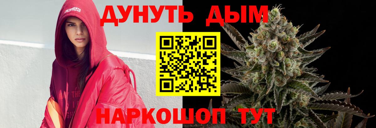 Бошки марихуана тримм Скопин