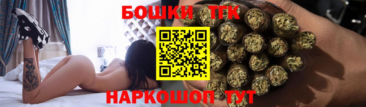 Гашиш Скопин